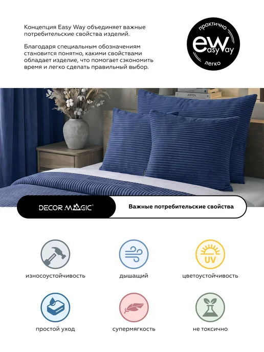 DECOR MAGIC Покрывало на кровать 135х210 см CILIUM INDIGO, 135x210 см, фото 7
