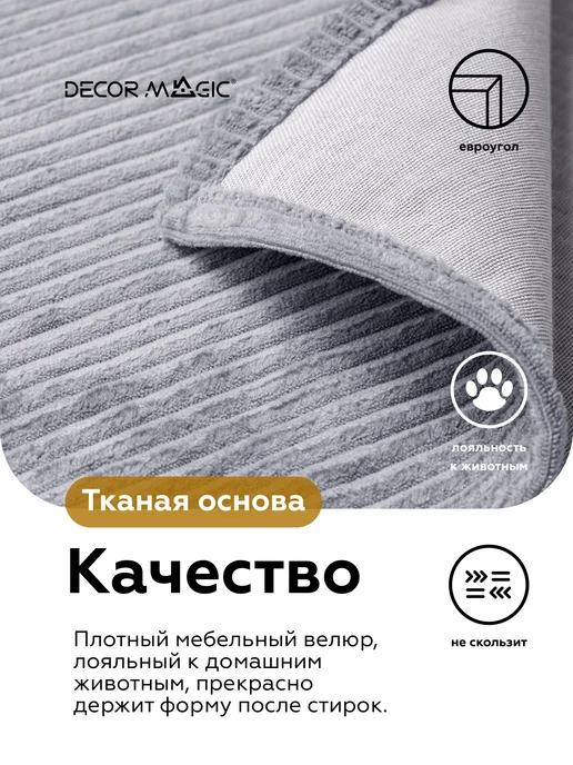 DECOR MAGIC Покрывало на кровать 135х210 см CILIUM STEEL, 135x210 см, фото 4
