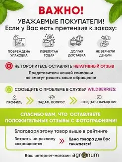 Зола подсолнечника применение. Зола подсолнечника. Уд зола подсолнечника 2л 15шт фхи. Золы лузги семечек. Зола подсолнечника биокомплекс.
