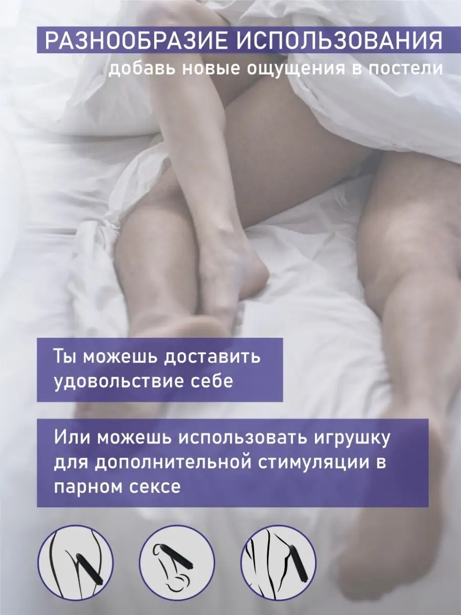 Вибратор мощный мастурбатор для головки Wish Love 18+ 85795903 купить за  417 ₽ в интернет-магазине Wildberries