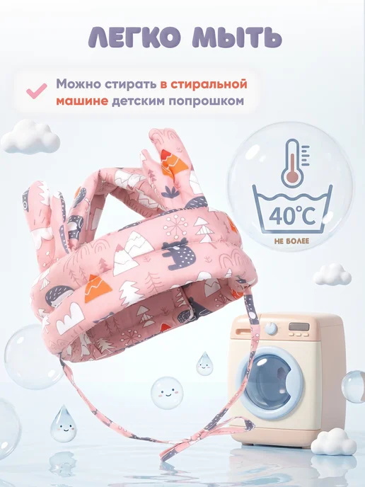 BALALAND Шапка шлем для малыша противоударный защитный, вариант, фото 6