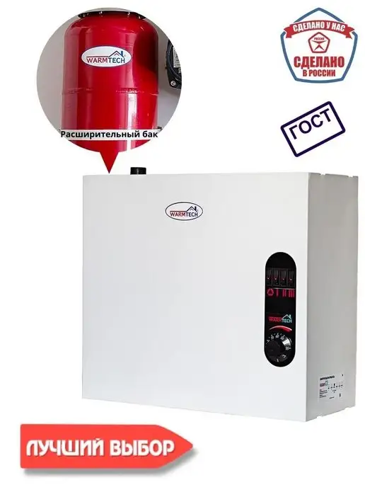 AnBox Котел электрический, электрокотел, вариант, фото 2