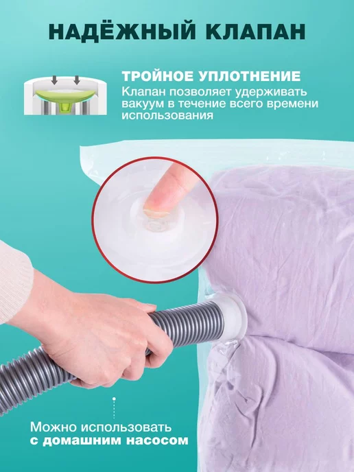 Setta Вакуумные пакеты чехлы для одежды 12 шт, 12 шт, фото 4
