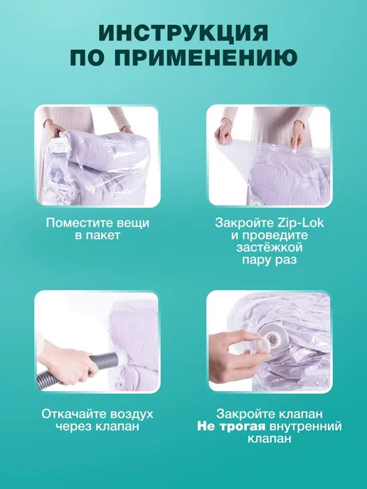 Setta Вакуумные пакеты чехлы для одежды 12 шт, 12 шт, фото 6