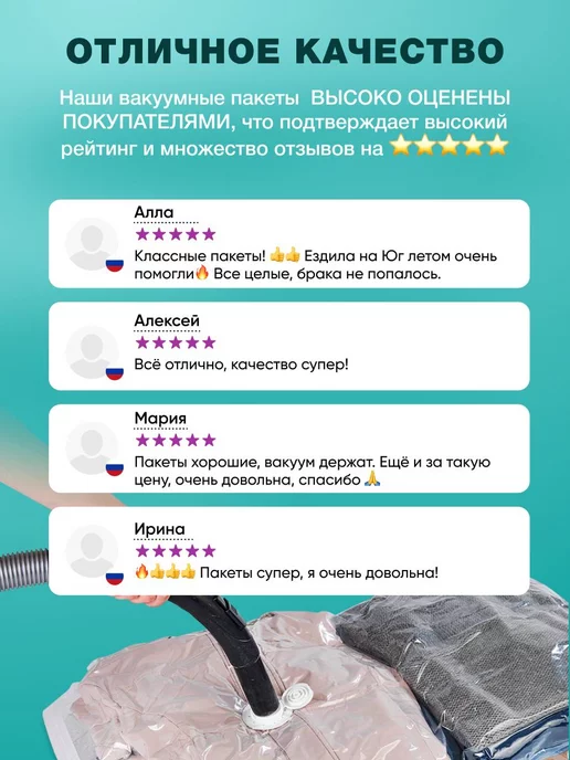 Setta Вакуумные пакеты чехлы для одежды 12 шт, 12 шт, фото 8
