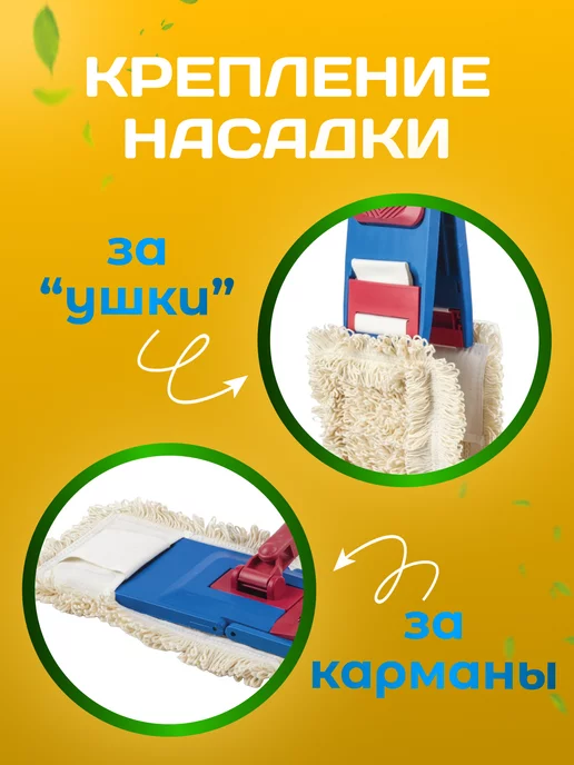 ACG Сменная насадка тряпка для швабры моп с кармашками, коричневый, фото 3