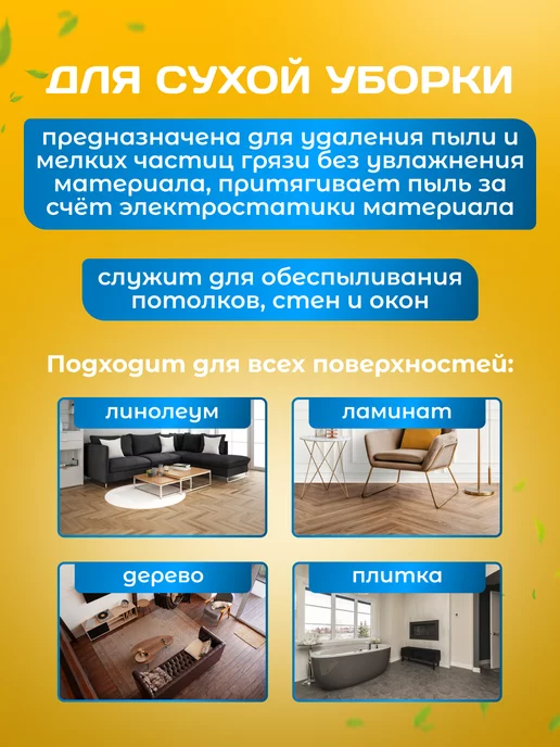 ACG Сменная насадка тряпка для швабры моп с кармашками, коричневый, фото 4