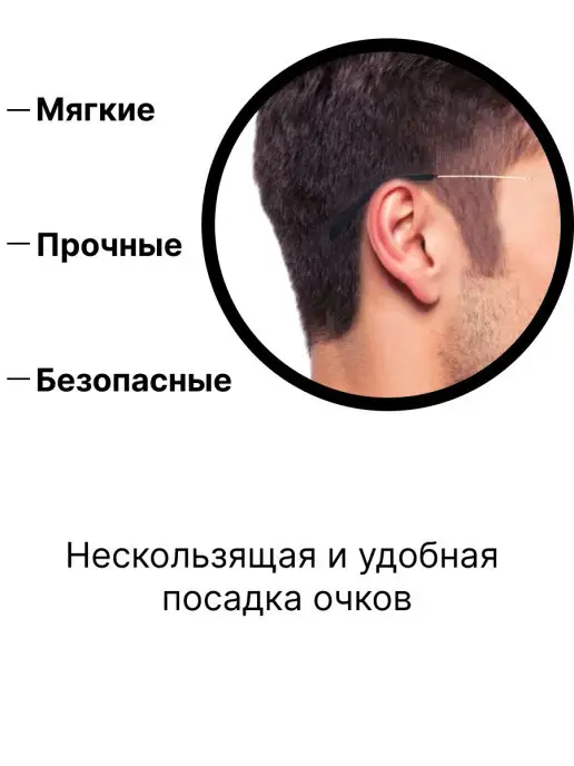 occlussionkids Фиксатор для очков, черный, фото 3