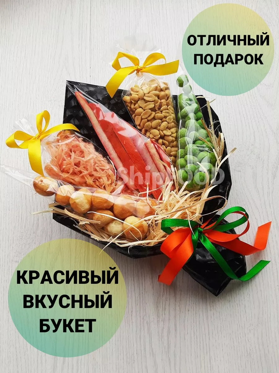 Набор подарочный Букет Яркий снэк ShipFOOD 85814391 купить за 1 664 ₽ в  интернет-магазине Wildberries