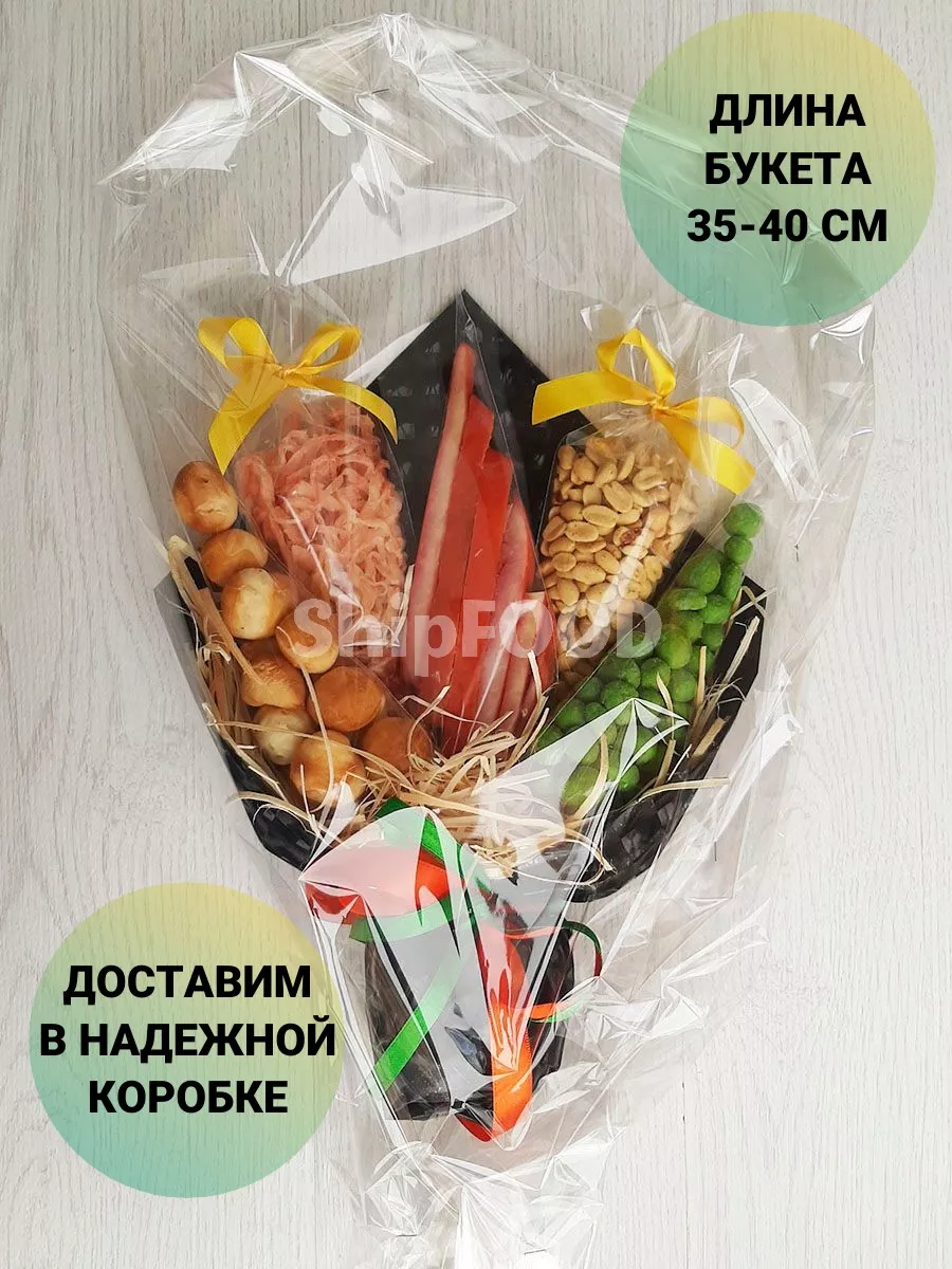 Набор подарочный Букет Яркий снэк ShipFOOD 85814391 купить за 1 664 ₽ в  интернет-магазине Wildberries