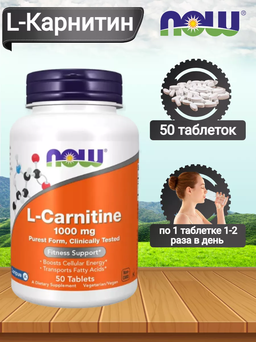 l-carnitine 1000 food supplement  DeliHerb :    NOW Foods, L-, , 100  ,  188 Scientific research has demonstrated that L L- (L-Carnitine), 1000  NOW