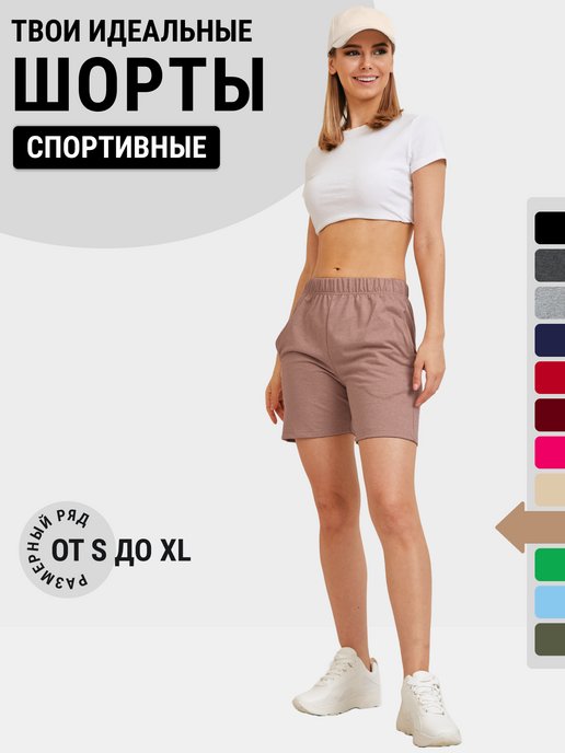 7 фото сибирячек в очень коротких шортах - 5 июля - kormstroytorg.ru