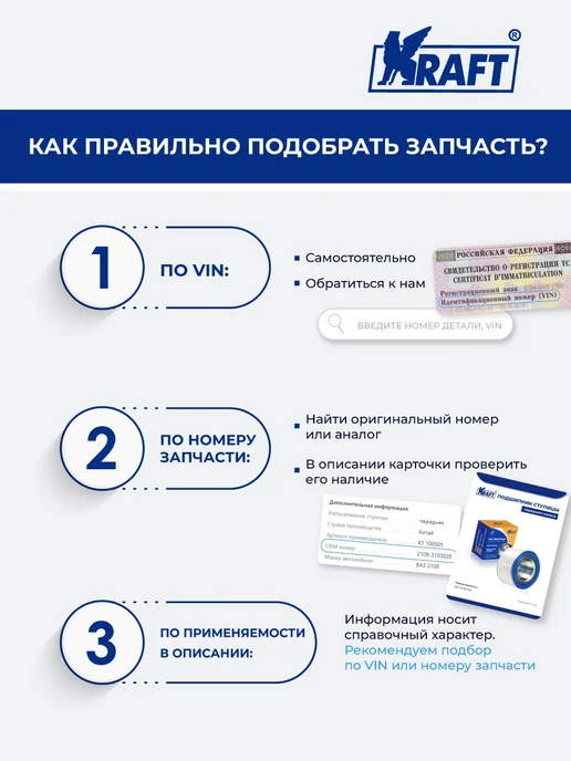 KRAFT Ремень 6PK1760 для а м Volvo S40 (95-), V40 (95-), вариант, фото 2