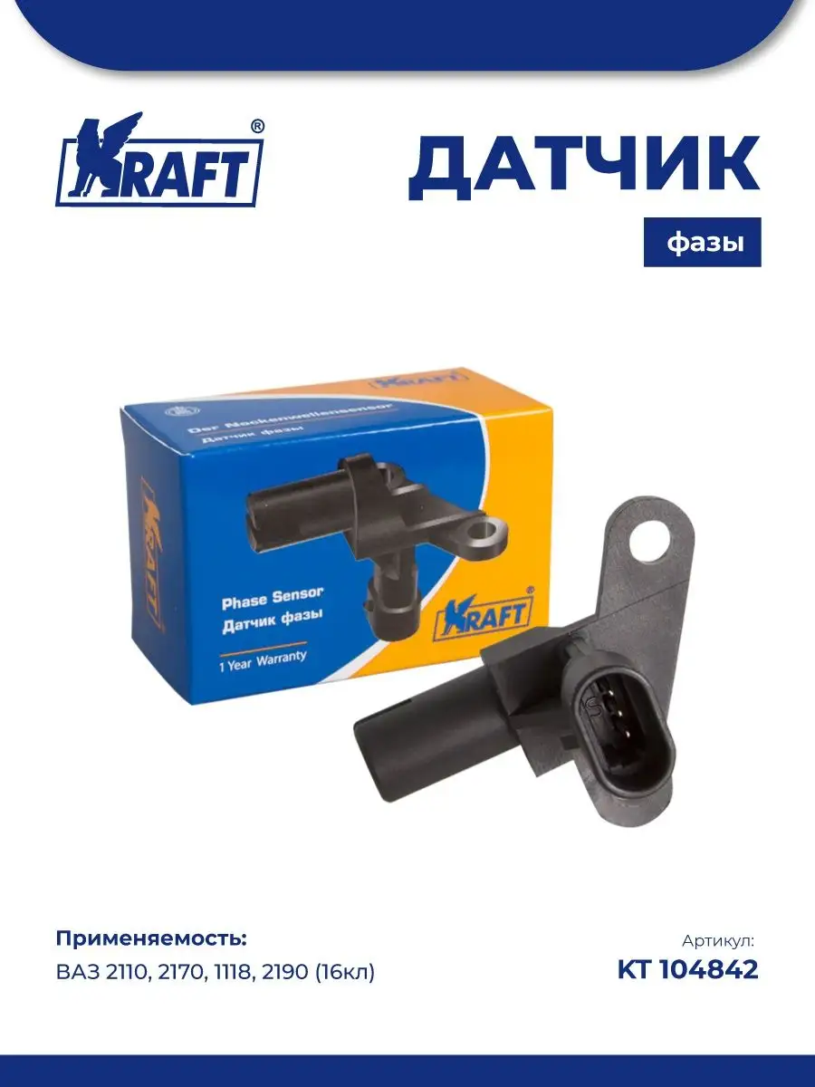 Датчик Скорости Приора 16 Клапанов Купить Екатеринбург