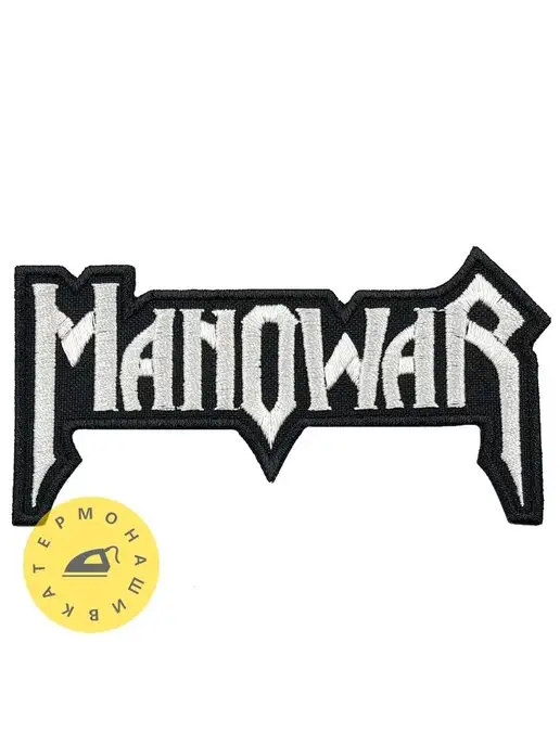 NASHIVAKA Нашивка Manowar (200718), 55х105мм