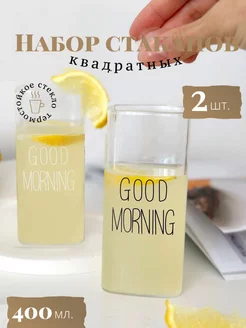 Набор стаканов стеклянных квадратных good morning Mood factory 85900042 купить за 469 ₽ в интернет-магазине Wildberries