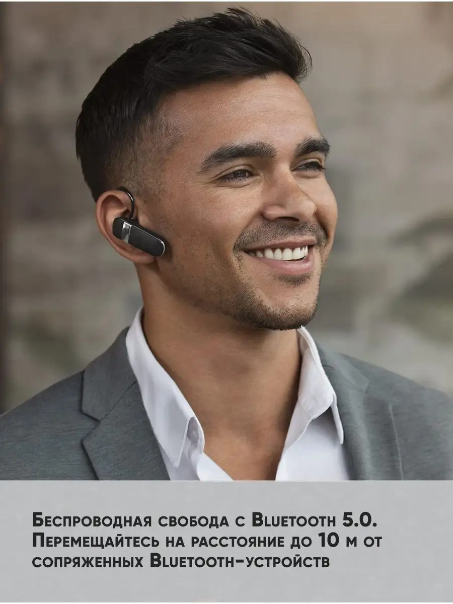 Jabra 15 sale