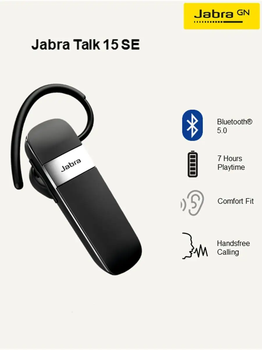 Bluetooth моногарнитура Jabra Talk 15 SE черный/ деловые Jabra 85908419  купить за 3 078 ₽ в интернет-магазине Wildberries