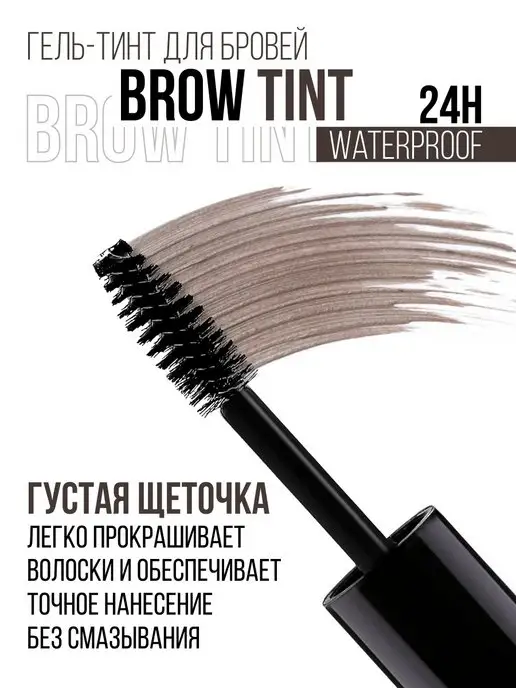 LUXVISAGE Гель ламинатор для бровей суперсильной фиксации LAMINATOR, вариант, фото 4