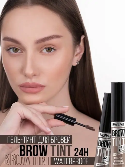 LUXVISAGE Гель ламинатор для бровей суперсильной фиксации LAMINATOR, вариант, фото 7