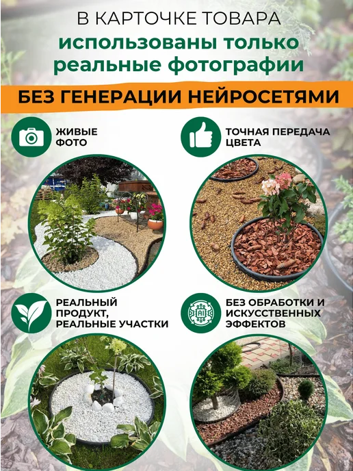 Standartpark Бордюрная лента садовая Канта (KANTA), черная - 10 м, 20 м, коричневый, фото 2