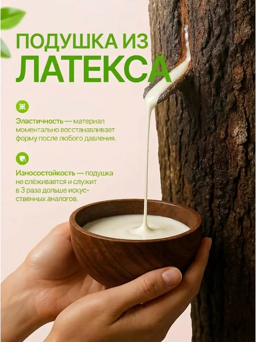 Философия сна Латексная ортопедическая подушка для сна 13 см, белый, фото 5