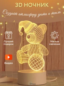 Светильник настольный 3D ночник светодиодный детский Optee 85931093 купить за 452 ₽ в интернет-магазине Wildberries