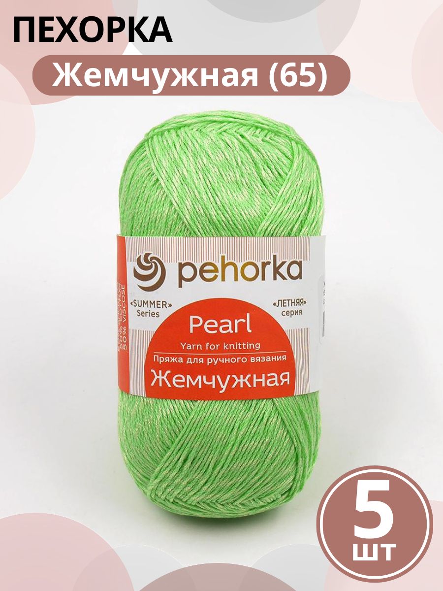 Крючком из смесовой пряжи Пехорка. Пехорка рельефная изделия. Пехорка пряжа рельефная изделия. Пряжа Пехорка Original.