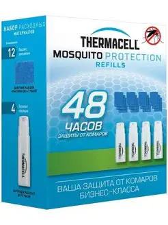 Набор запасной ThermaCell (4 газовых картриджа + 12 пластин) ThermaCell 85934425 купить за 2 964 ₽ в интернет-магазине Wildberries