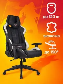 Кресло компьютерное игровое VIKING 5 AERO Zombie 85945623 купить за 10 665 ₽ в интернет-магазине Wildberries