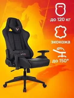 Кресло компьютерное игровое VIKING 5 AERO Zombie 85946392 купить за 10 665 ₽ в интернет-магазине Wildberries