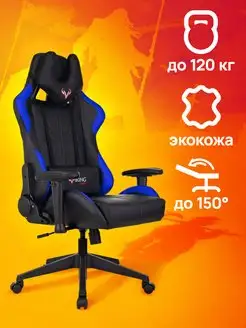 Кресло компьютерное игровое VIKING 5 AERO Zombie 85946394 купить за 12 325 ₽ в интернет-магазине Wildberries