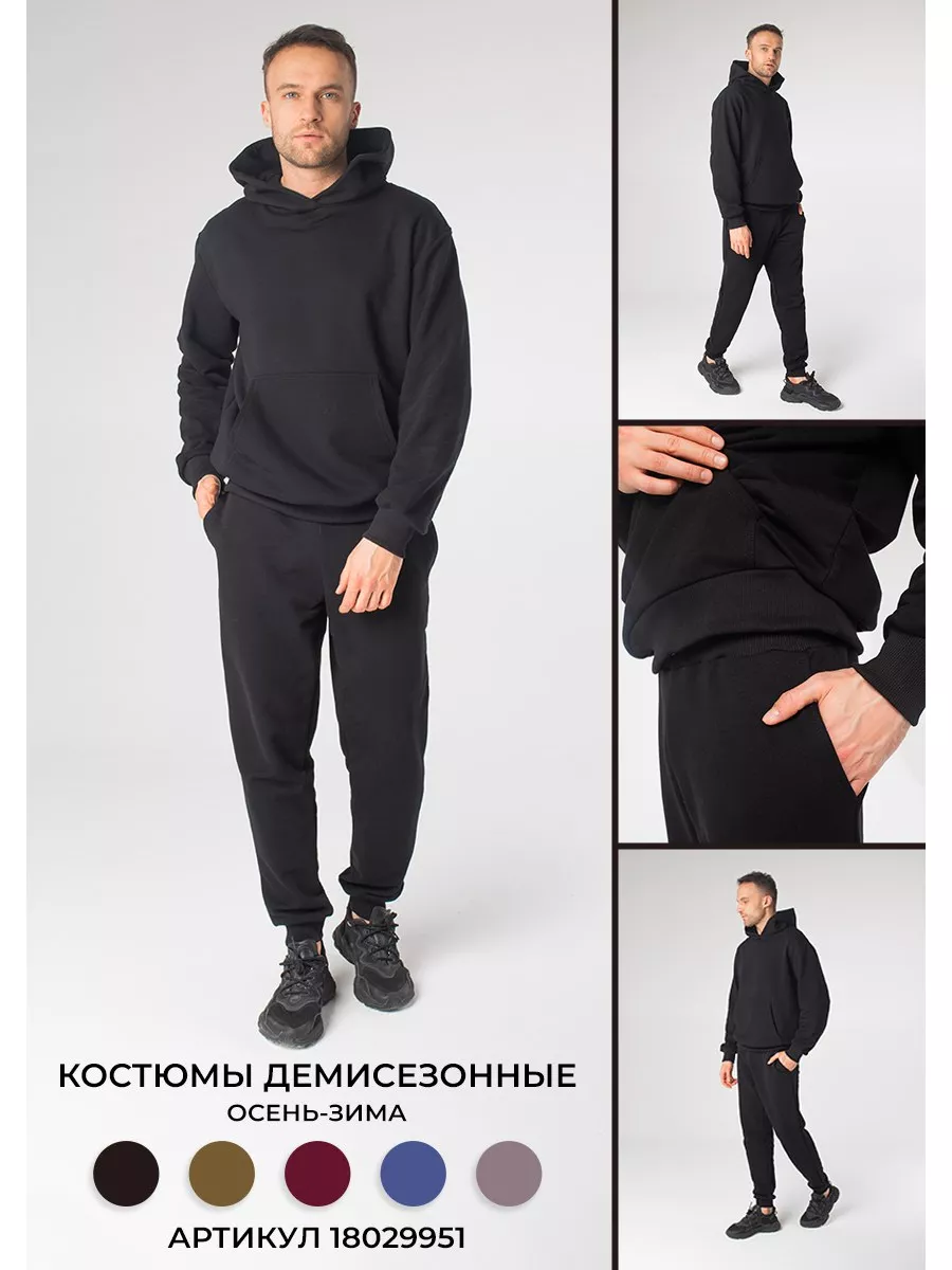 Спортивный костюм / Мужской костюм летний BASEWEAR 85949770 купить за 1 592  ₽ в интернет-магазине Wildberries