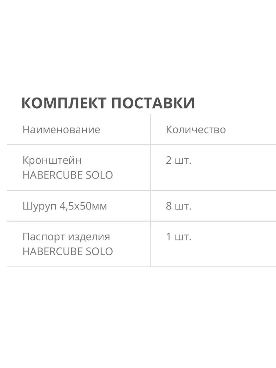 Кронштейны SOLO для сборки беседки 2шт 85950257 купить за 5 125 ₽ в  интернет-магазине Wildberries