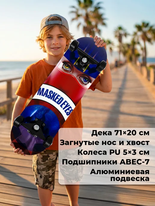 Нет бренда Скейтборд пластиковый для детей и подростков, вариант, фото 2