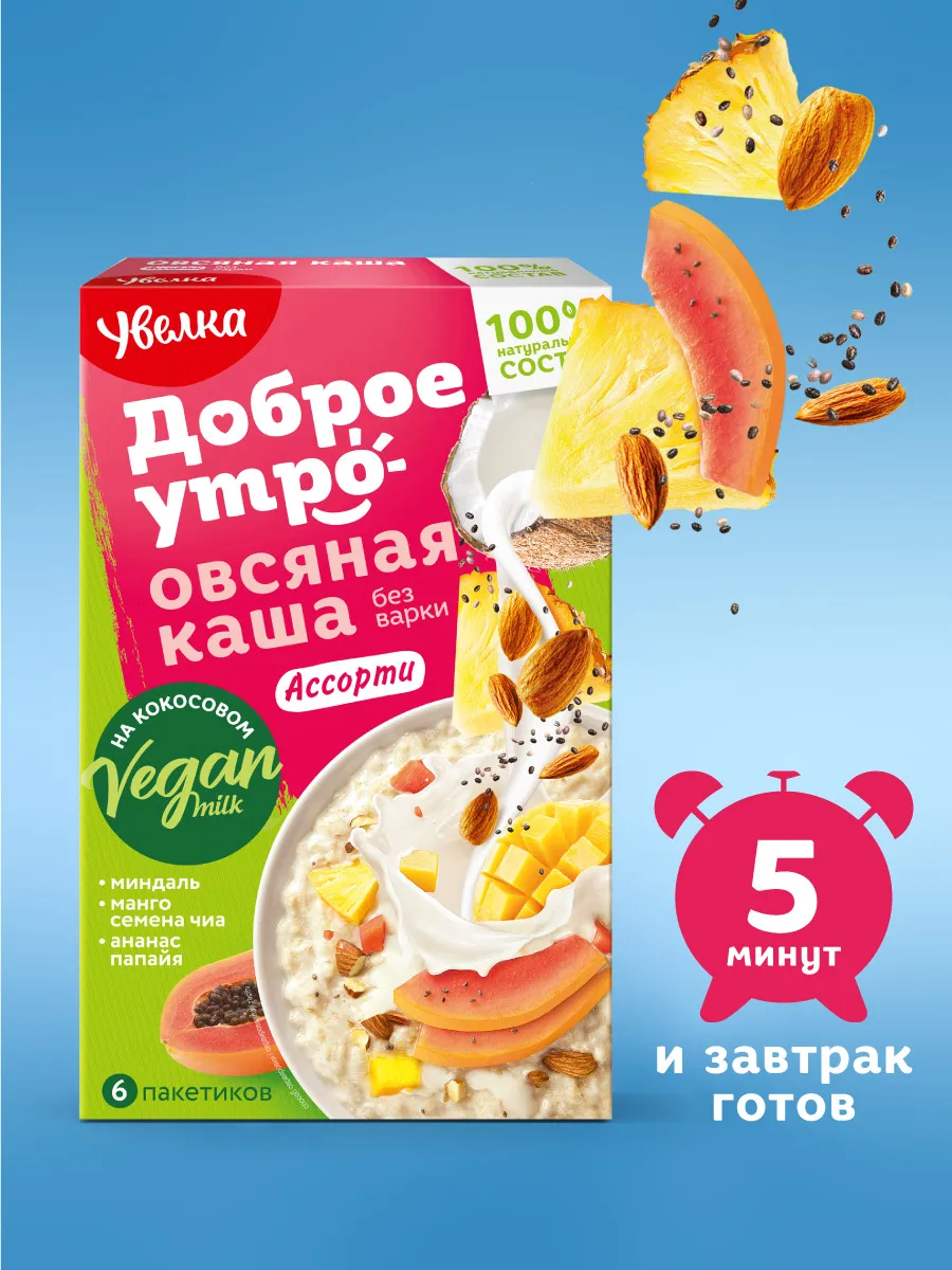 Каша овсяная "Ассорти" на кокосовом напитке 6 пак. по 40 гр