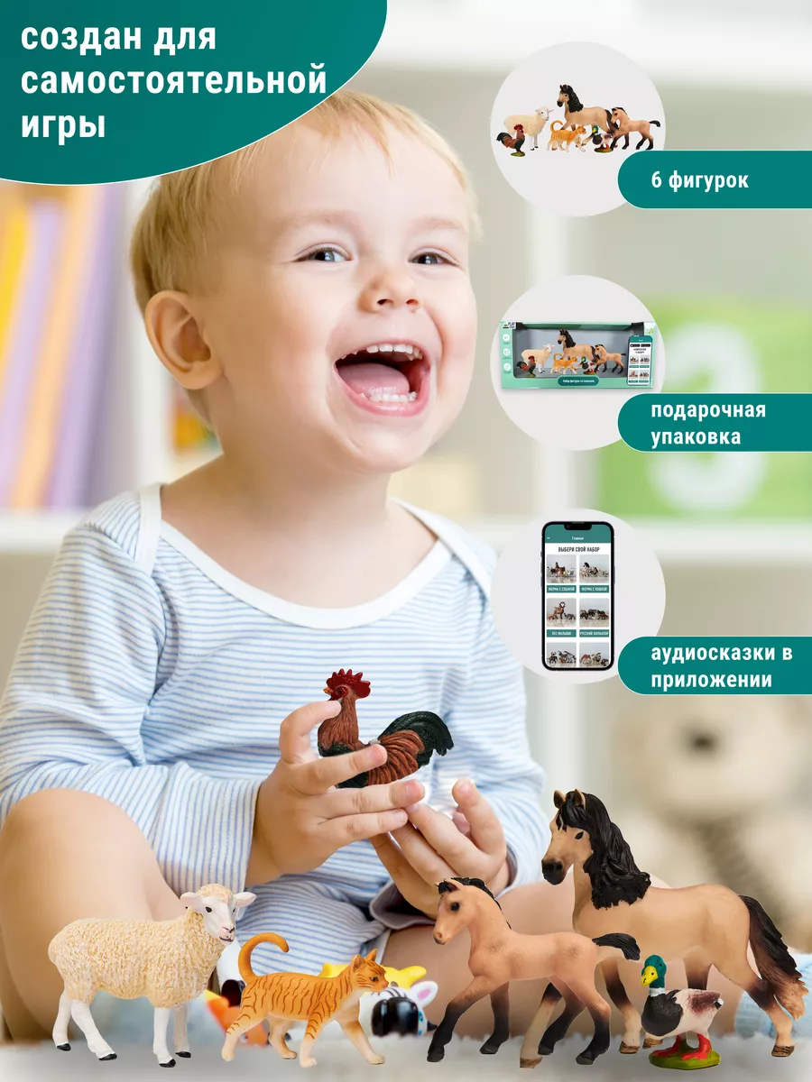 Ферма с кошкой - 6 фигурок с аудиосказками PlayStory 85953538 купить за 1  967 ₽ в интернет-магазине Wildberries