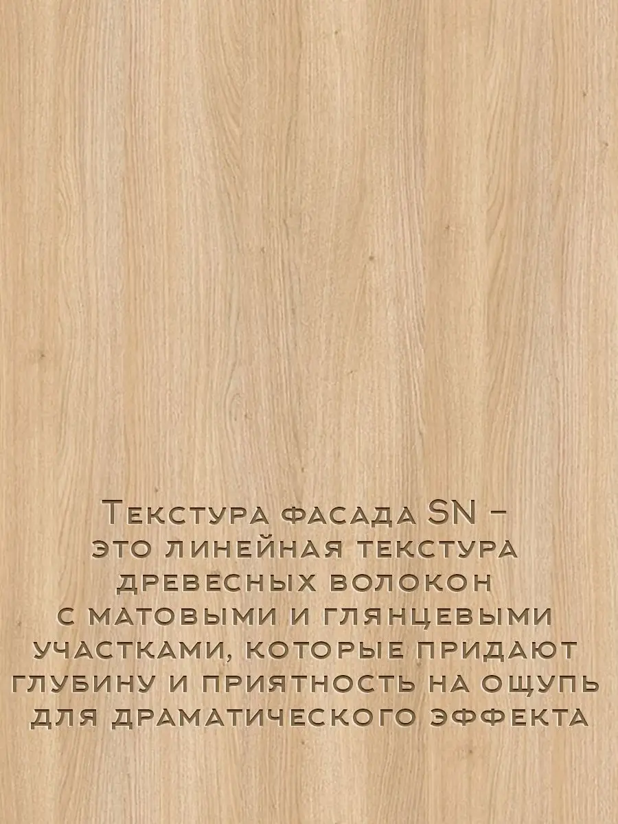 Мебель на заказ в Челябинске