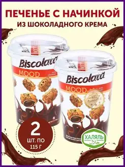 Печенье Biscolata с начинкой из шоколадного крема, 115 гр SOLEN 85963050 купить за 463 ₽ в интернет-магазине Wildberries