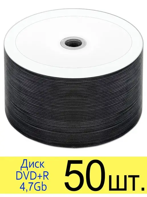 CMC Диск DVD+R 4,7Gb 16x Printable под печать bulk, 50 шт, 4,7 ГБ, 50 шт