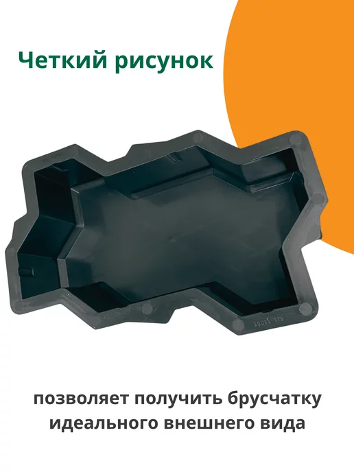 Standartpark Форма для брусчатки Волна гладкая - 10 шт, 10 шт, фото 3