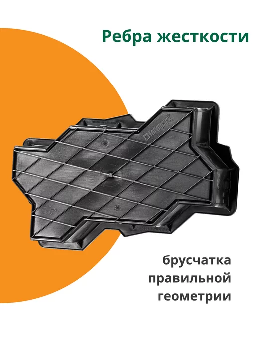 Standartpark Форма для брусчатки Волна гладкая - 10 шт, 10 шт, фото 4