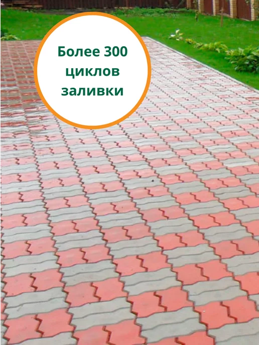 Standartpark Форма для брусчатки Волна гладкая - 10 шт, 10 шт, фото 7