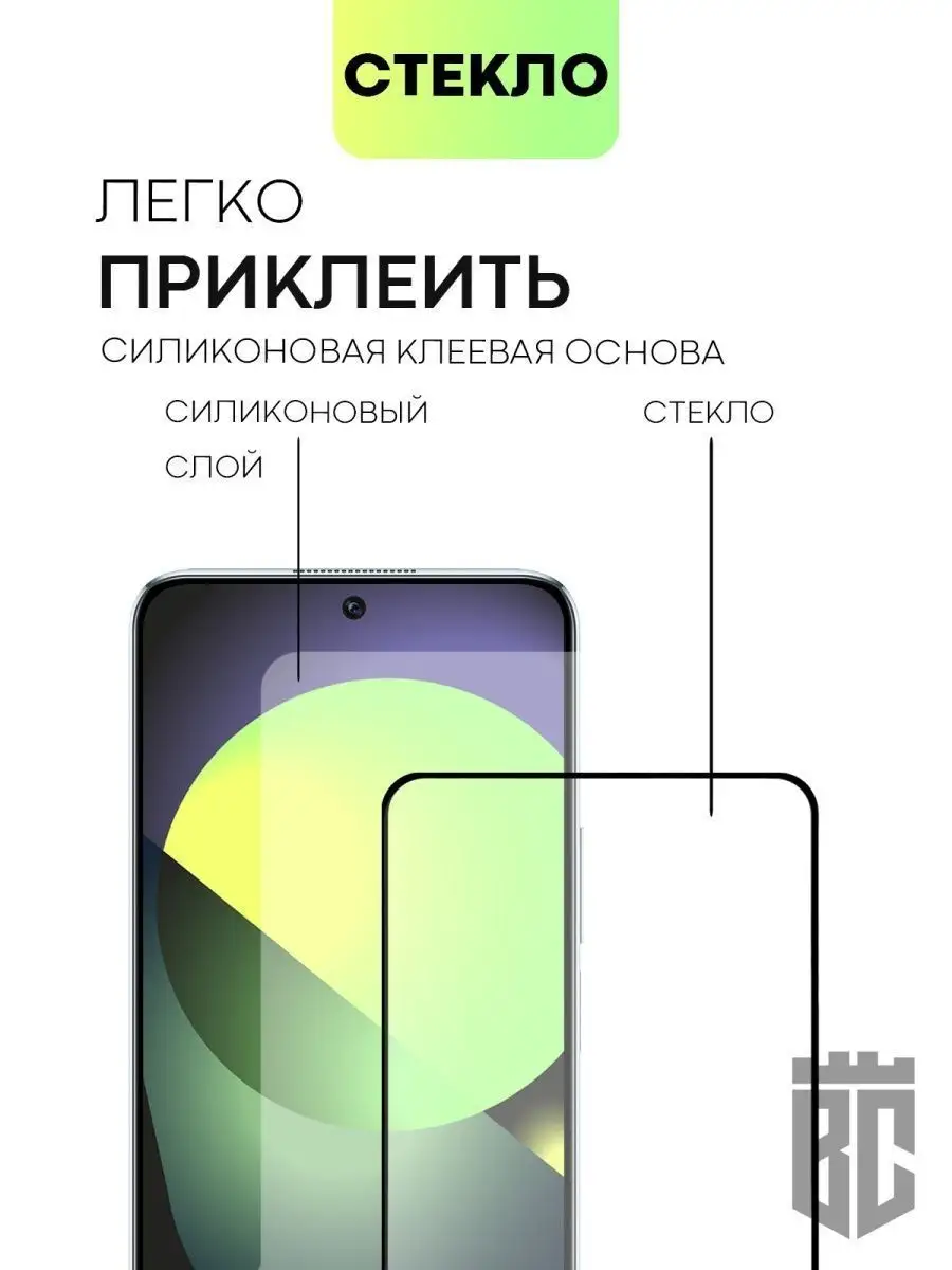 Стекло на Honor X8 для Honor X8A Хонор Х8 BROSCORP 85969991 купить за 400 ₽  в интернет-магазине Wildberries