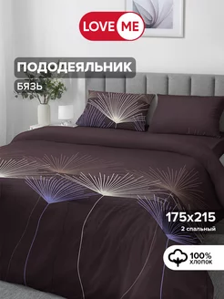 Пододеяльник двуспальный 175х215, хлопок 100% LoveME 85972380 купить за 1 102 ₽ в интернет-магазине Wildberries