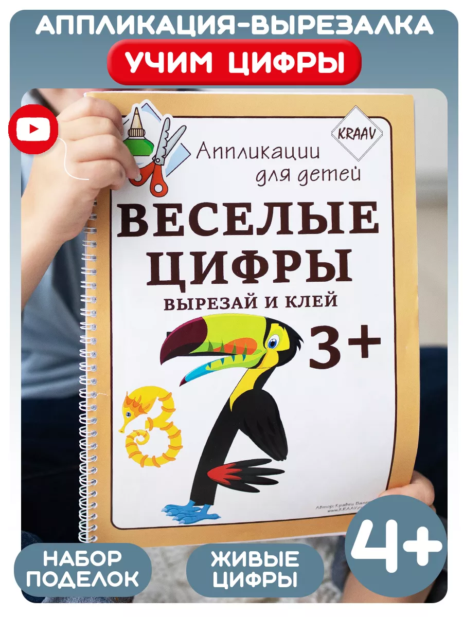 Книги для детского творчества – купить детские книги в интернет-магазине | Майшоп