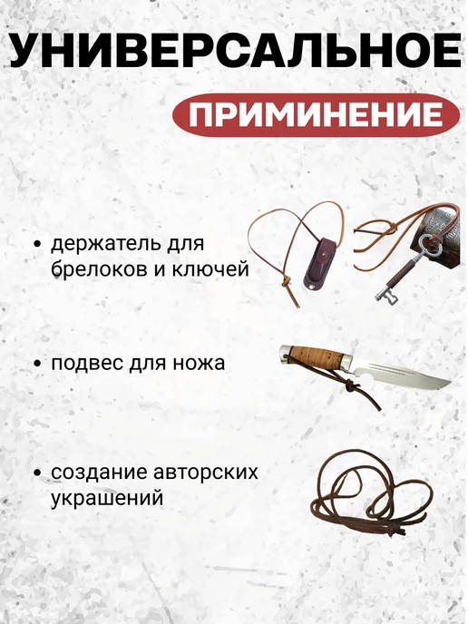 Полигон Кожаный ремешок для дубинки резиновой, вариант, фото 2