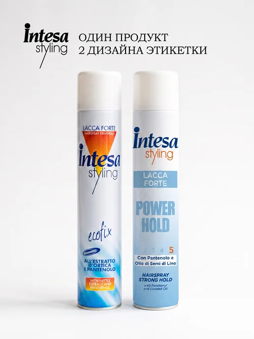 INTESA Лак для волос Strong hold 500 мл, 500 мл, фото 6