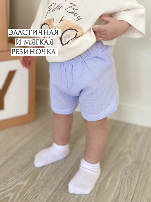 Жанэт Муслиновые шорты детские, голубой, фото 3