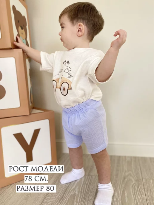 Жанэт Муслиновые шорты детские, голубой, фото 5